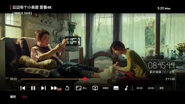 爱看4k电视软件下载最新版图片1